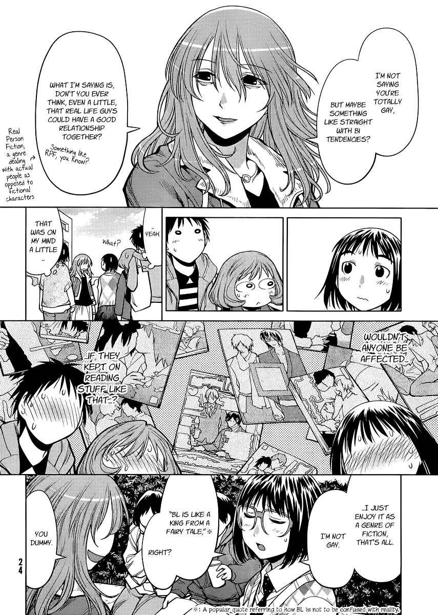Page 17 Chapter 77 Genshiken Nidaime - The Society for the Study of Modern Visual Culture II