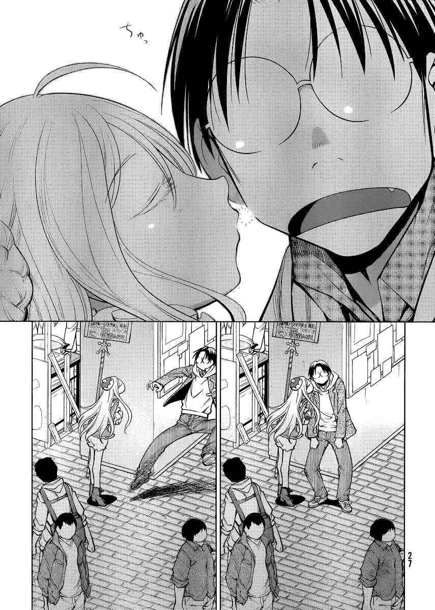 Page 20 Chapter 77 Genshiken Nidaime - The Society for the Study of Modern Visual Culture II