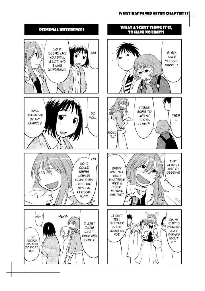Page 26 Chapter 77 Genshiken Nidaime - The Society for the Study of Modern Visual Culture II