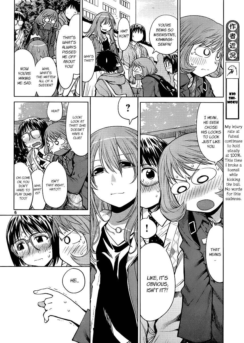 Page 5 Chapter 77 Genshiken Nidaime - The Society for the Study of Modern Visual Culture II