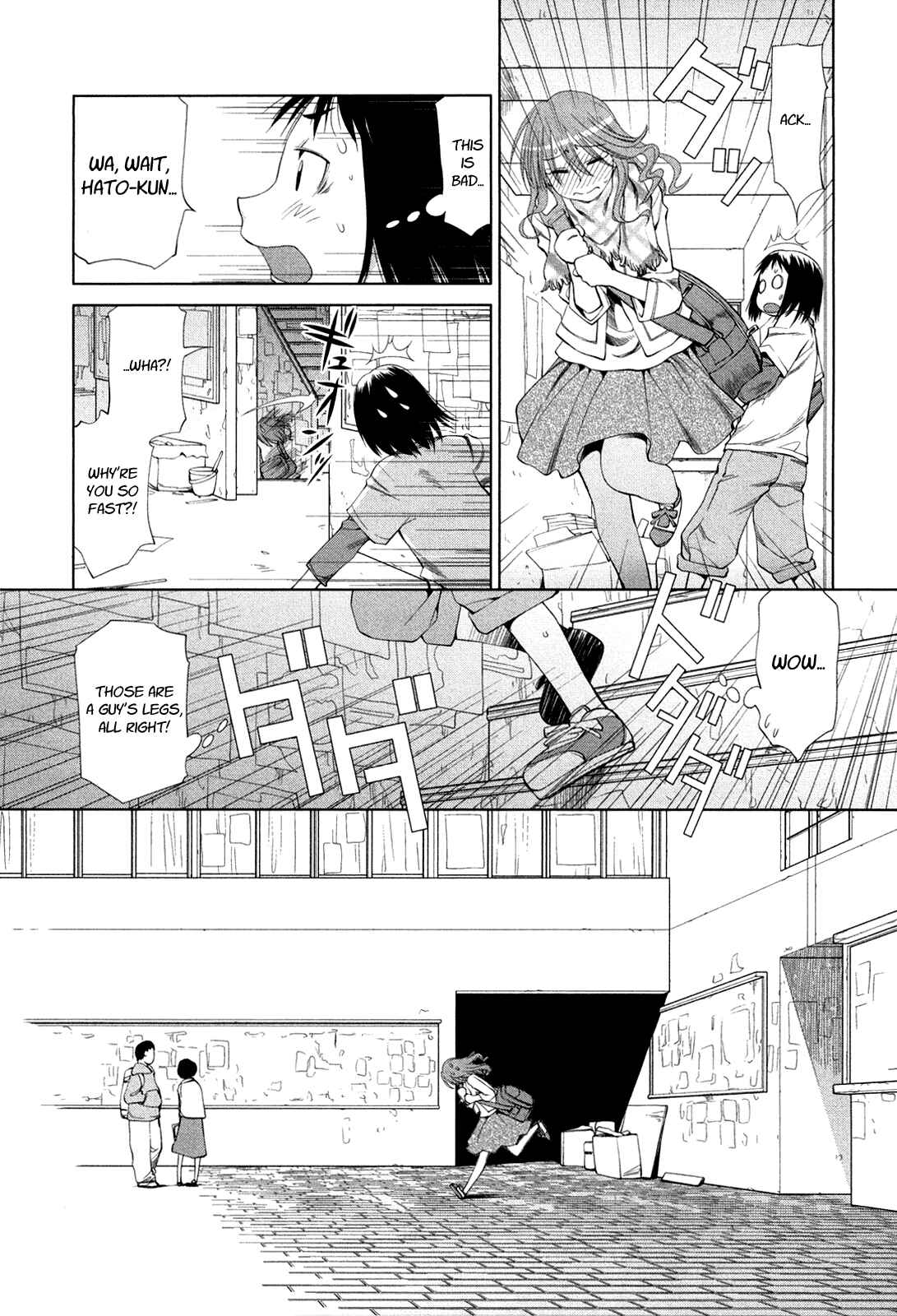 Page 16 Chapter 57 Genshiken Nidaime - The Society for the Study of Modern Visual Culture II