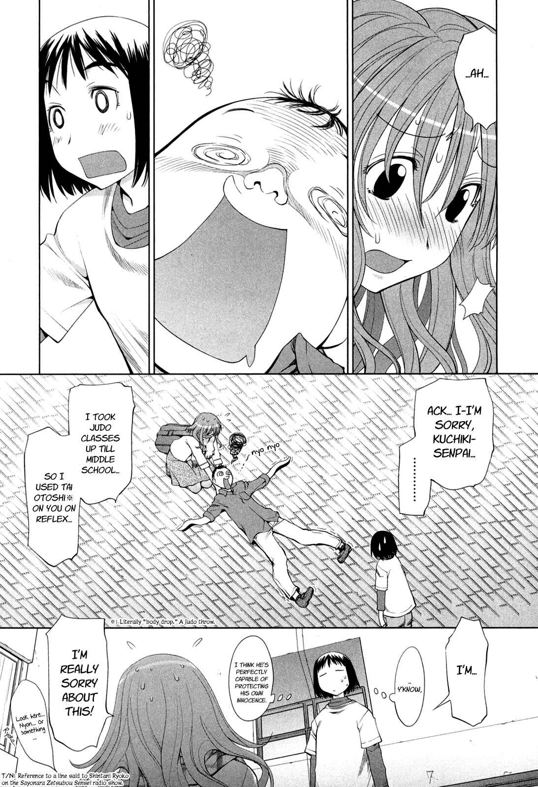 Page 20 Chapter 57 Genshiken Nidaime - The Society for the Study of Modern Visual Culture II