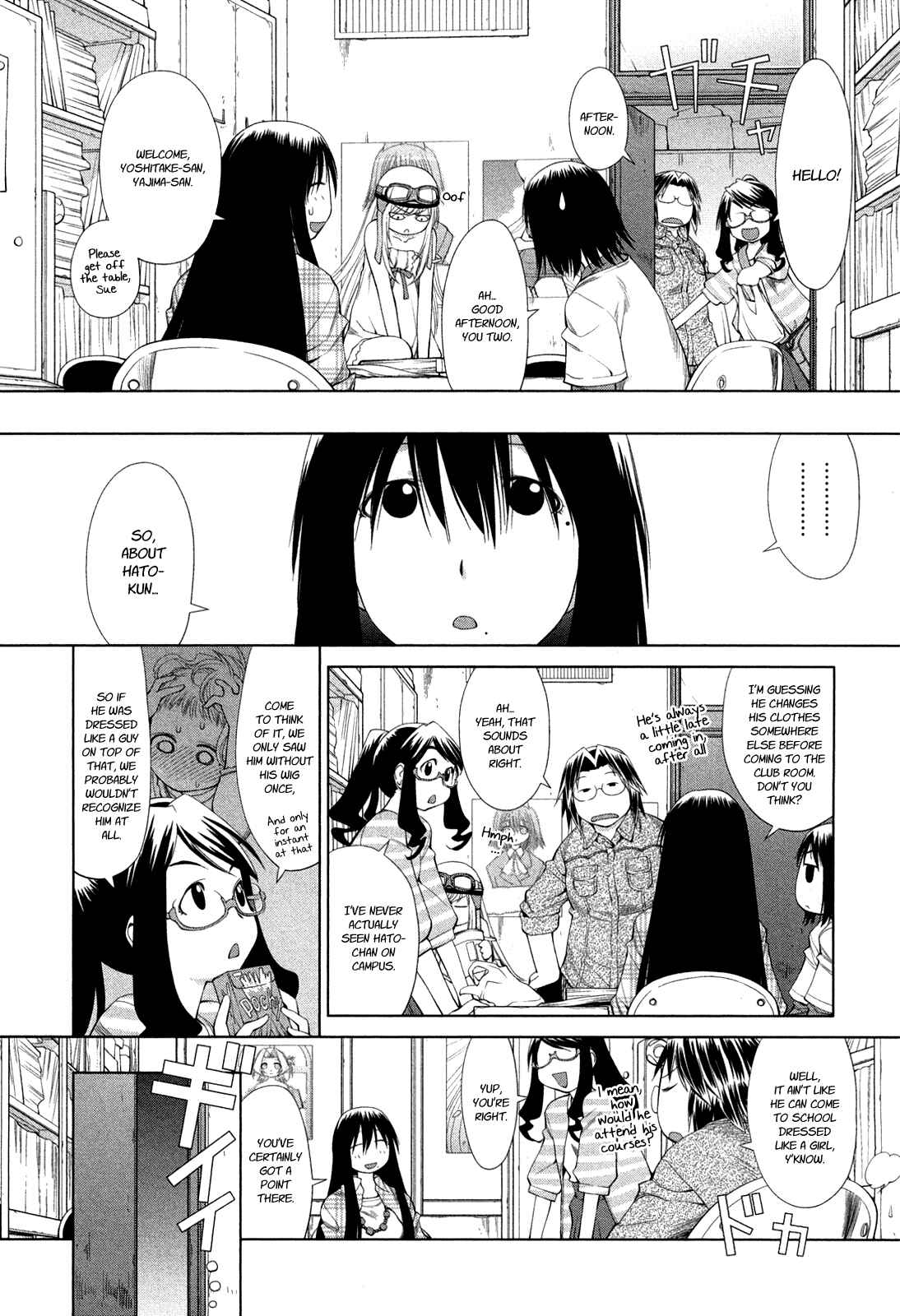 Page 5 Chapter 57 Genshiken Nidaime - The Society for the Study of Modern Visual Culture II