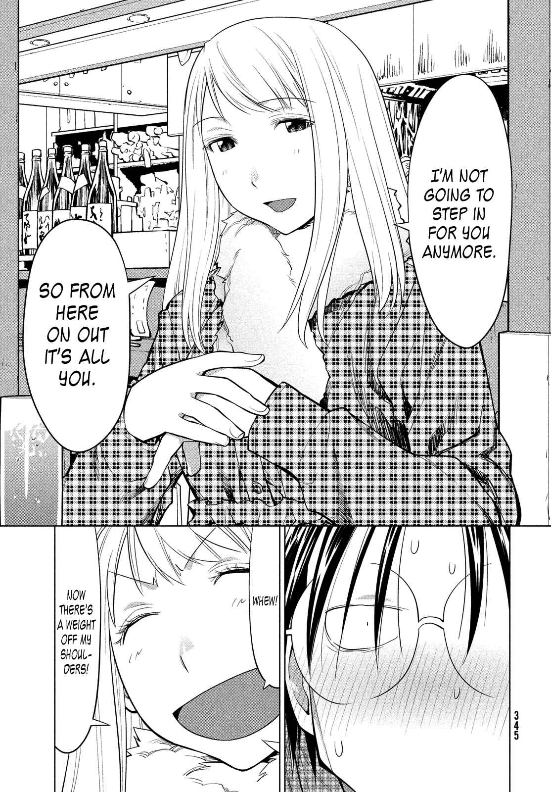 Page 25 Chapter 126 Genshiken Nidaime - The Society for the Study of Modern Visual Culture II