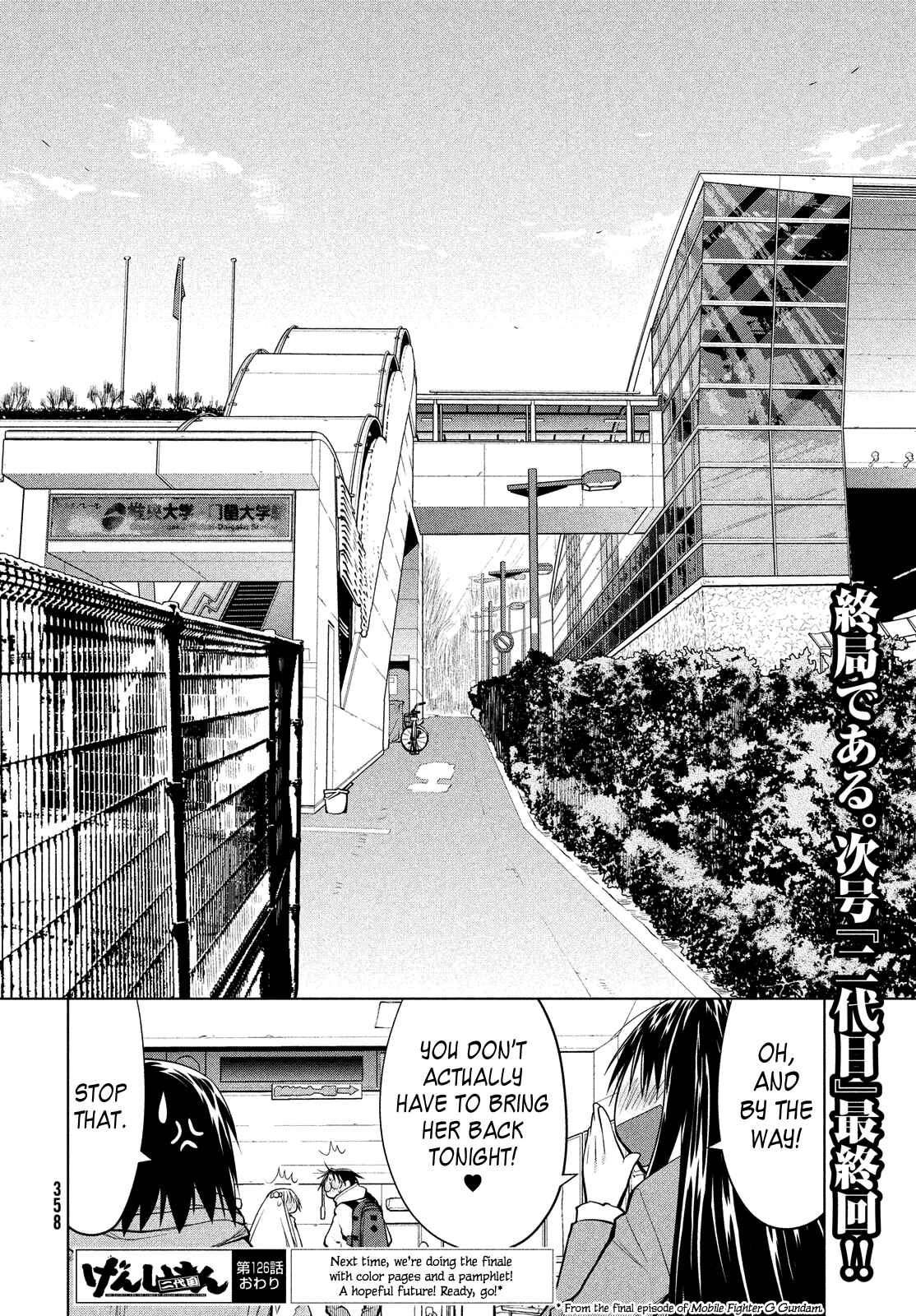 Page 38 Chapter 126 Genshiken Nidaime - The Society for the Study of Modern Visual Culture II