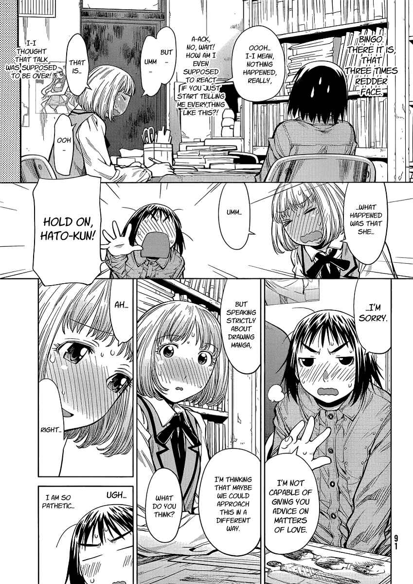 Page 16 Chapter 74 Genshiken Nidaime - The Society for the Study of Modern Visual Culture II