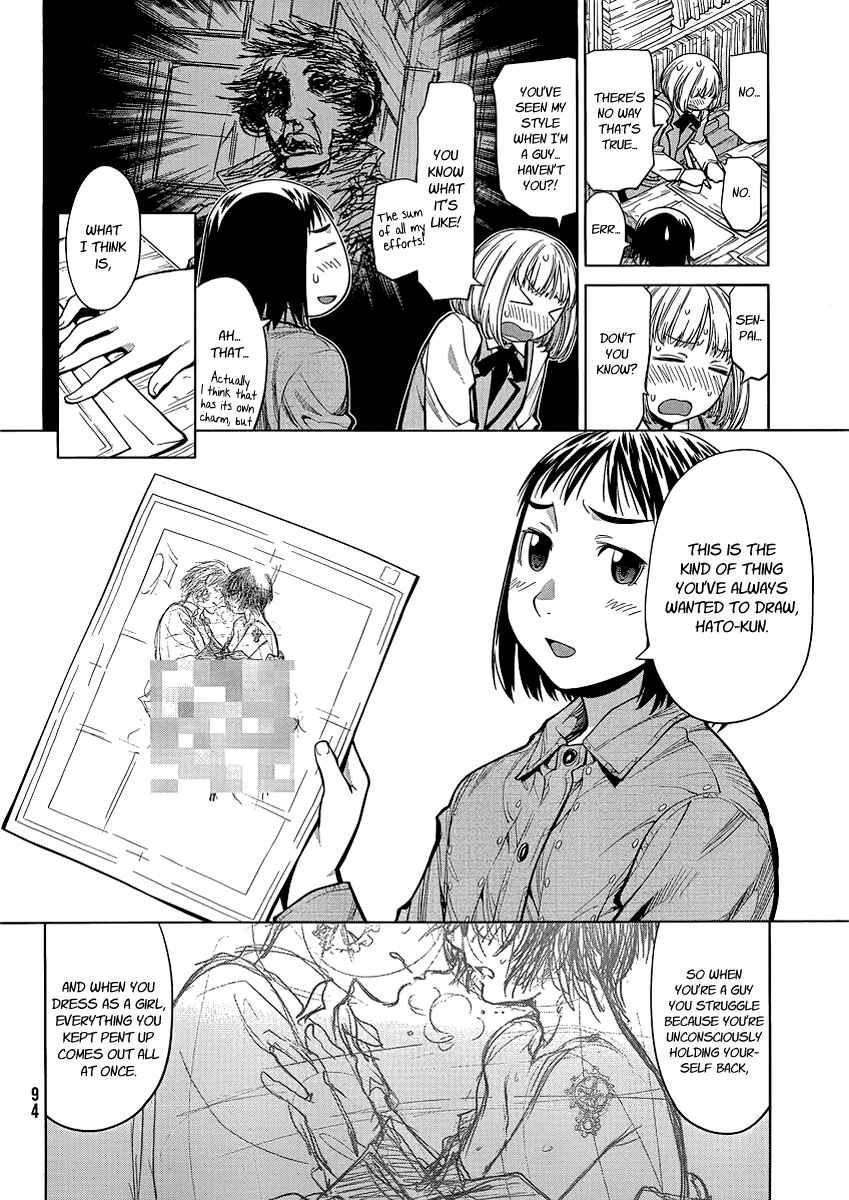 Page 19 Chapter 74 Genshiken Nidaime - The Society for the Study of Modern Visual Culture II
