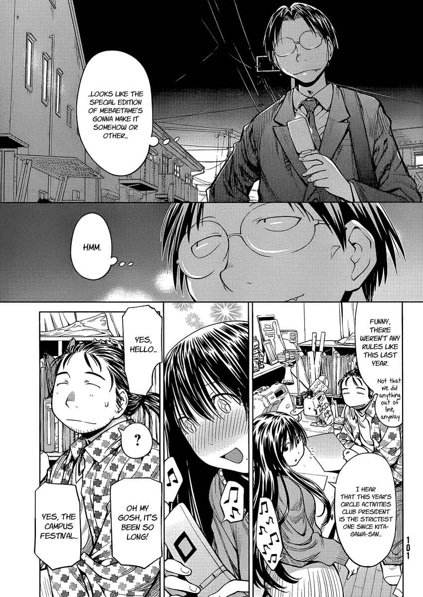 Page 26 Chapter 74 Genshiken Nidaime - The Society for the Study of Modern Visual Culture II