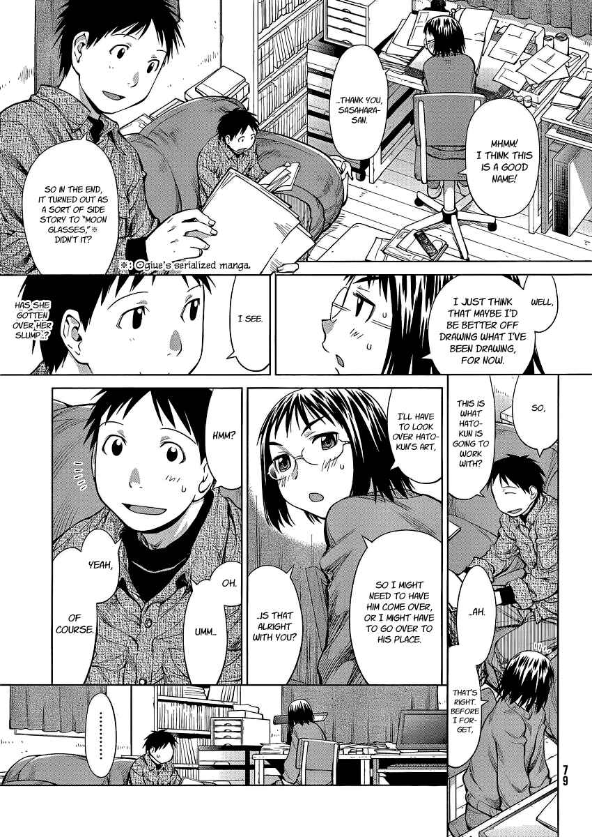 Page 4 Chapter 74 Genshiken Nidaime - The Society for the Study of Modern Visual Culture II