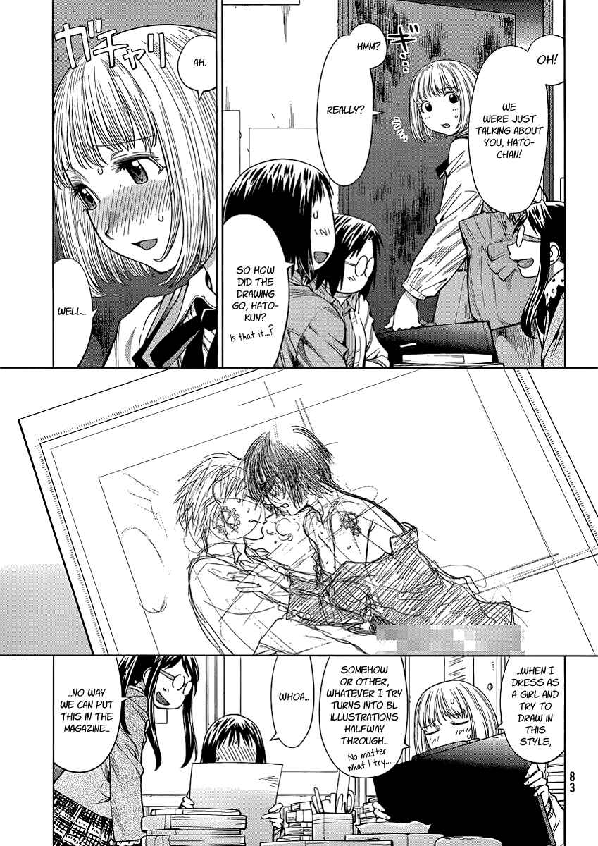 Page 8 Chapter 74 Genshiken Nidaime - The Society for the Study of Modern Visual Culture II
