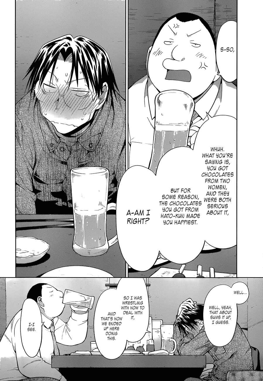 Page 14 Chapter 101 Genshiken Nidaime - The Society for the Study of Modern Visual Culture II