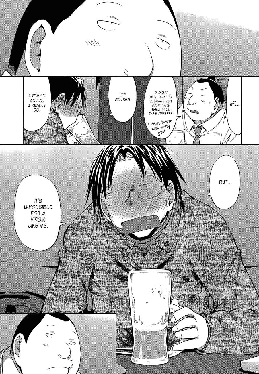 Page 17 Chapter 101 Genshiken Nidaime - The Society for the Study of Modern Visual Culture II