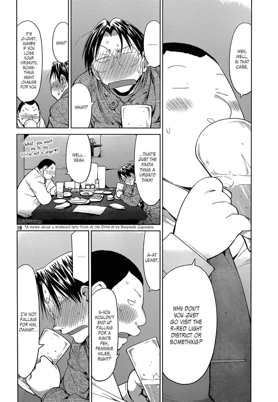Page 18 Chapter 101 Genshiken Nidaime - The Society for the Study of Modern Visual Culture II