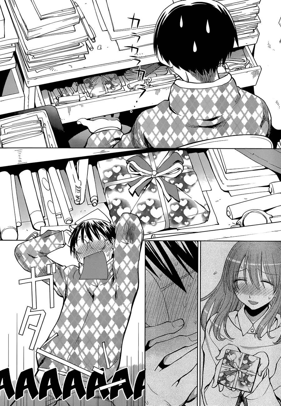 Page 2 Chapter 101 Genshiken Nidaime - The Society for the Study of Modern Visual Culture II