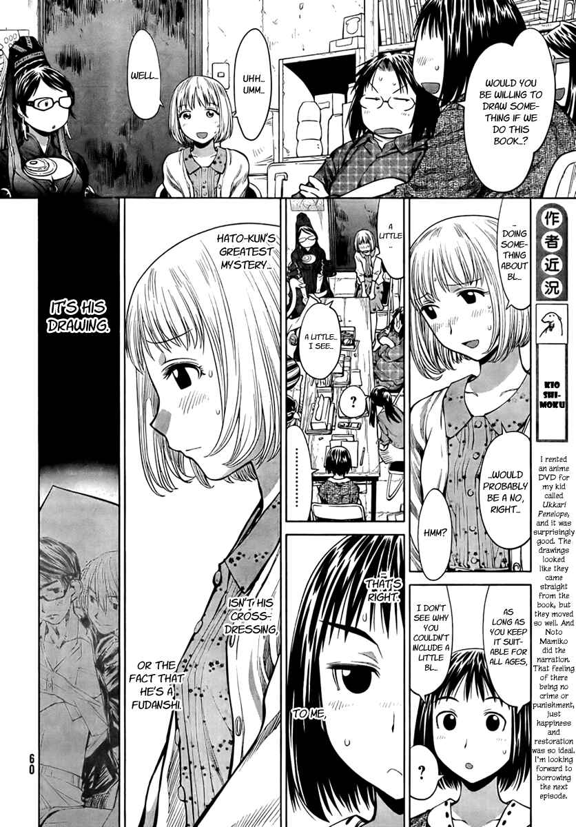 Page 10 Chapter 70 Genshiken Nidaime - The Society for the Study of Modern Visual Culture II