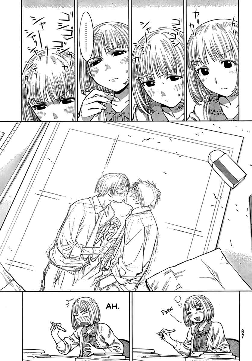 Page 17 Chapter 70 Genshiken Nidaime - The Society for the Study of Modern Visual Culture II