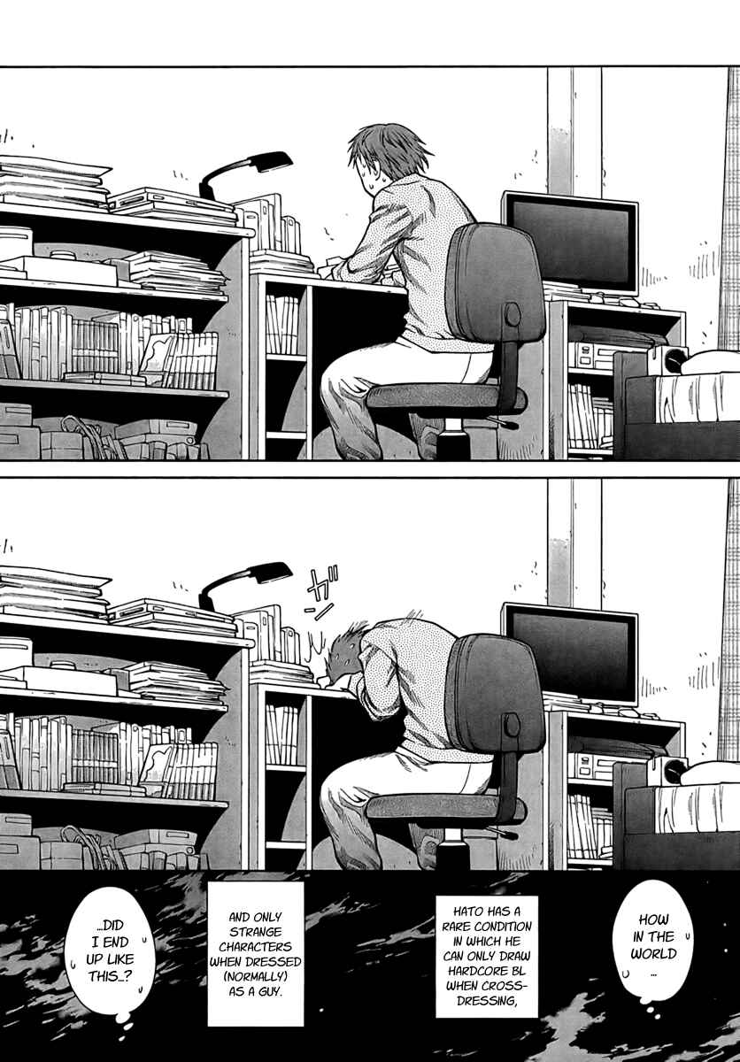Page 21 Chapter 70 Genshiken Nidaime - The Society for the Study of Modern Visual Culture II