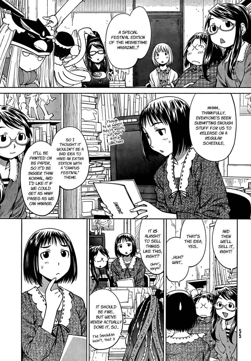 Page 5 Chapter 70 Genshiken Nidaime - The Society for the Study of Modern Visual Culture II