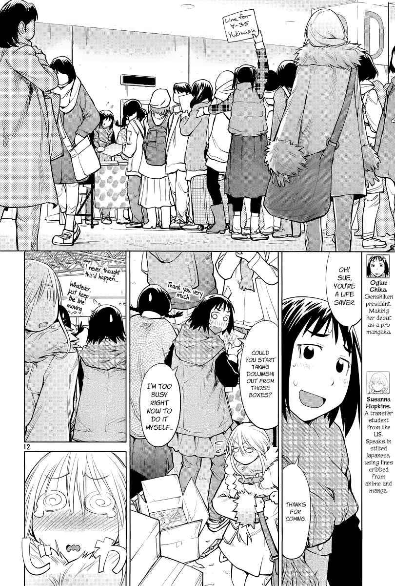 Page 12 Chapter 88 Genshiken Nidaime - The Society for the Study of Modern Visual Culture II