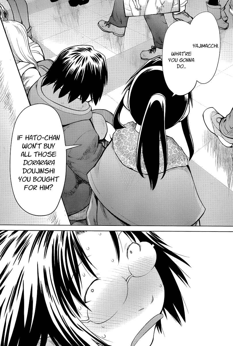 Page 25 Chapter 88 Genshiken Nidaime - The Society for the Study of Modern Visual Culture II
