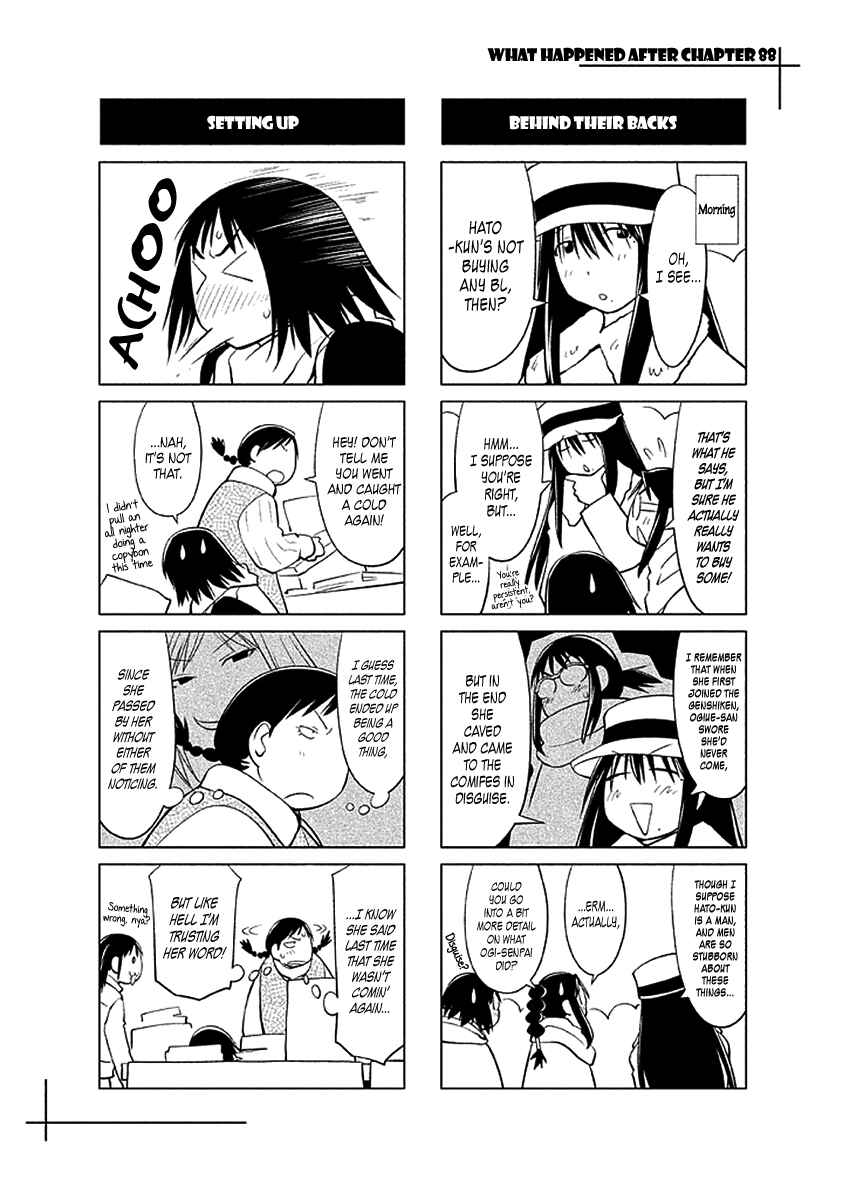 Page 27 Chapter 88 Genshiken Nidaime - The Society for the Study of Modern Visual Culture II