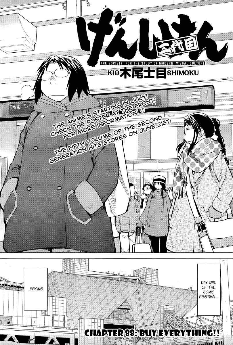Page 6 Chapter 88 Genshiken Nidaime - The Society for the Study of Modern Visual Culture II