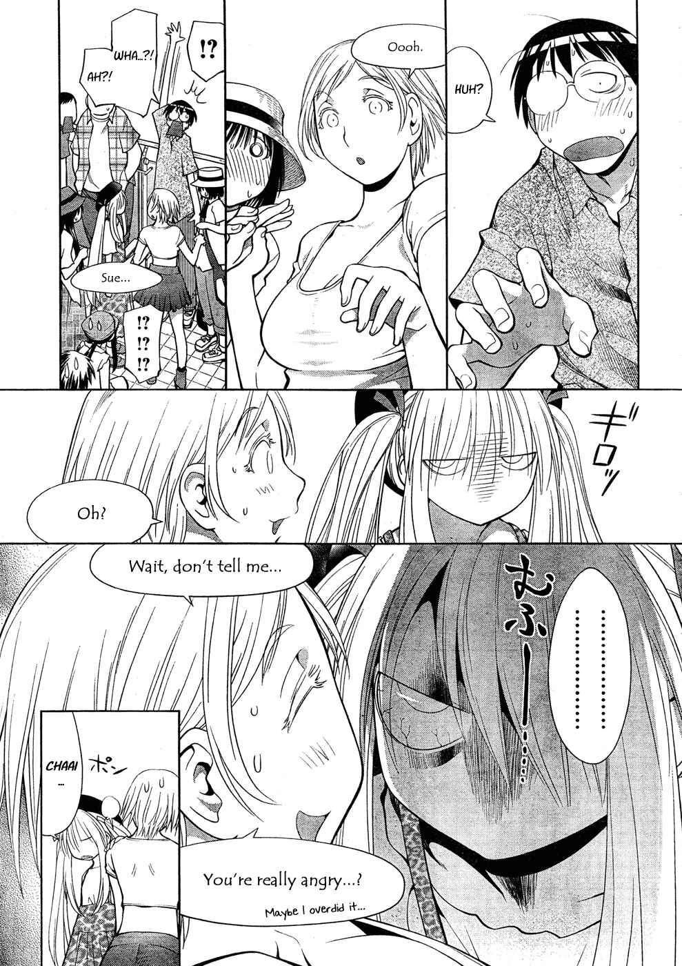 Page 19 Chapter 66 Genshiken Nidaime - The Society for the Study of Modern Visual Culture II