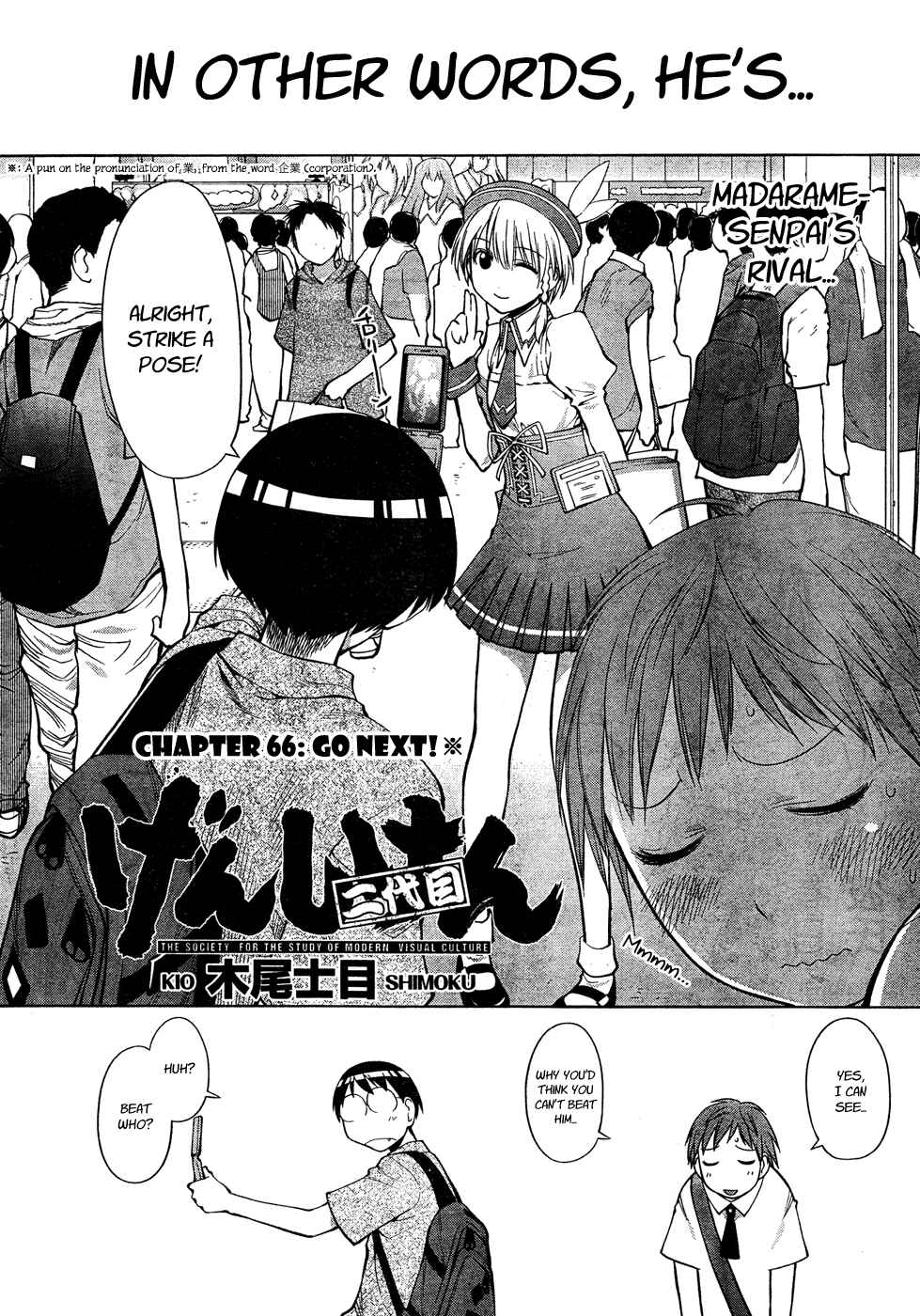 Page 2 Chapter 66 Genshiken Nidaime - The Society for the Study of Modern Visual Culture II