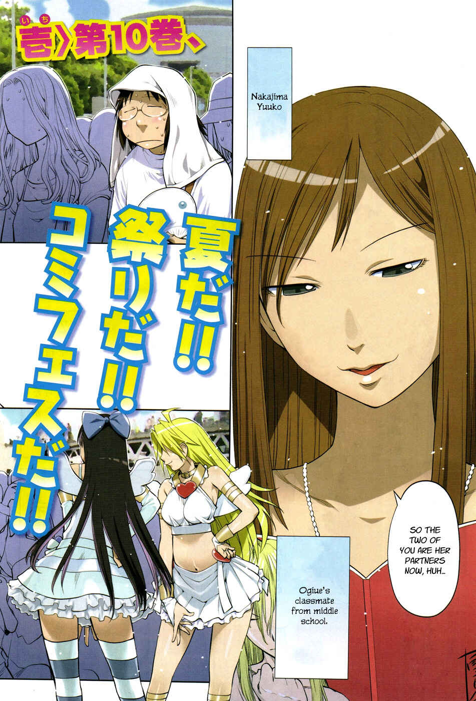 Page 2 Chapter 64 Genshiken Nidaime - The Society for the Study of Modern Visual Culture II