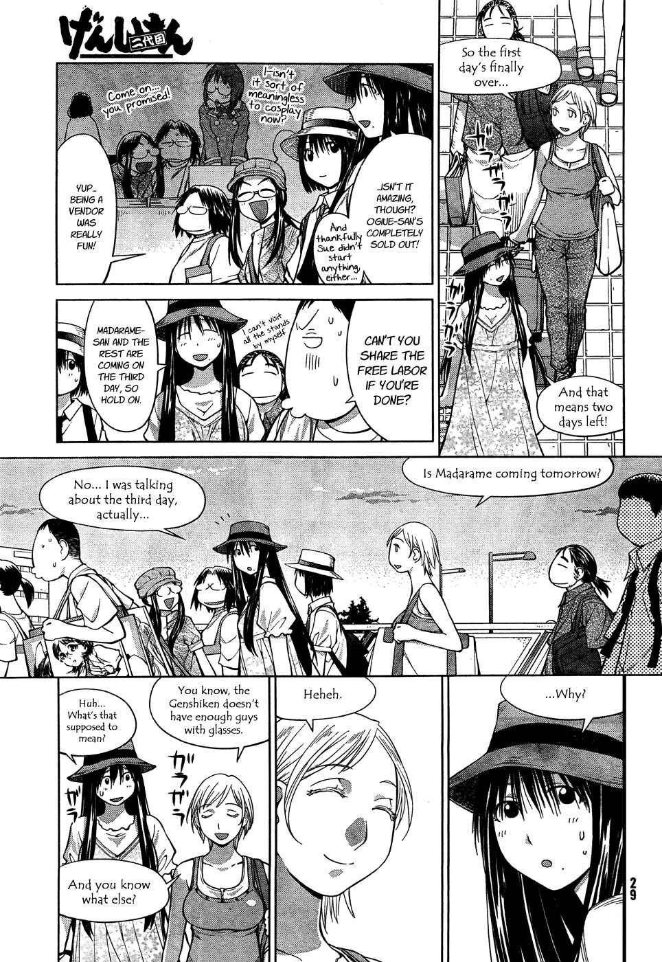 Page 23 Chapter 64 Genshiken Nidaime - The Society for the Study of Modern Visual Culture II