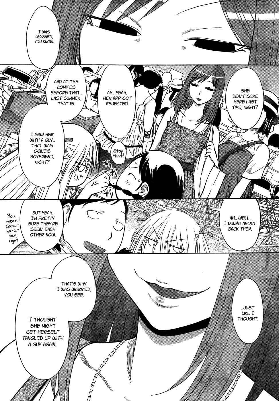 Page 7 Chapter 64 Genshiken Nidaime - The Society for the Study of Modern Visual Culture II