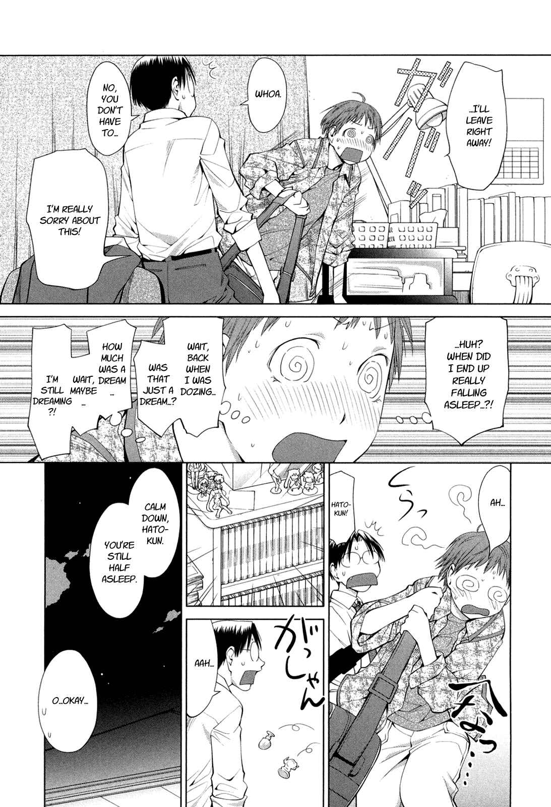 Page 13 Chapter 61 Genshiken Nidaime - The Society for the Study of Modern Visual Culture II