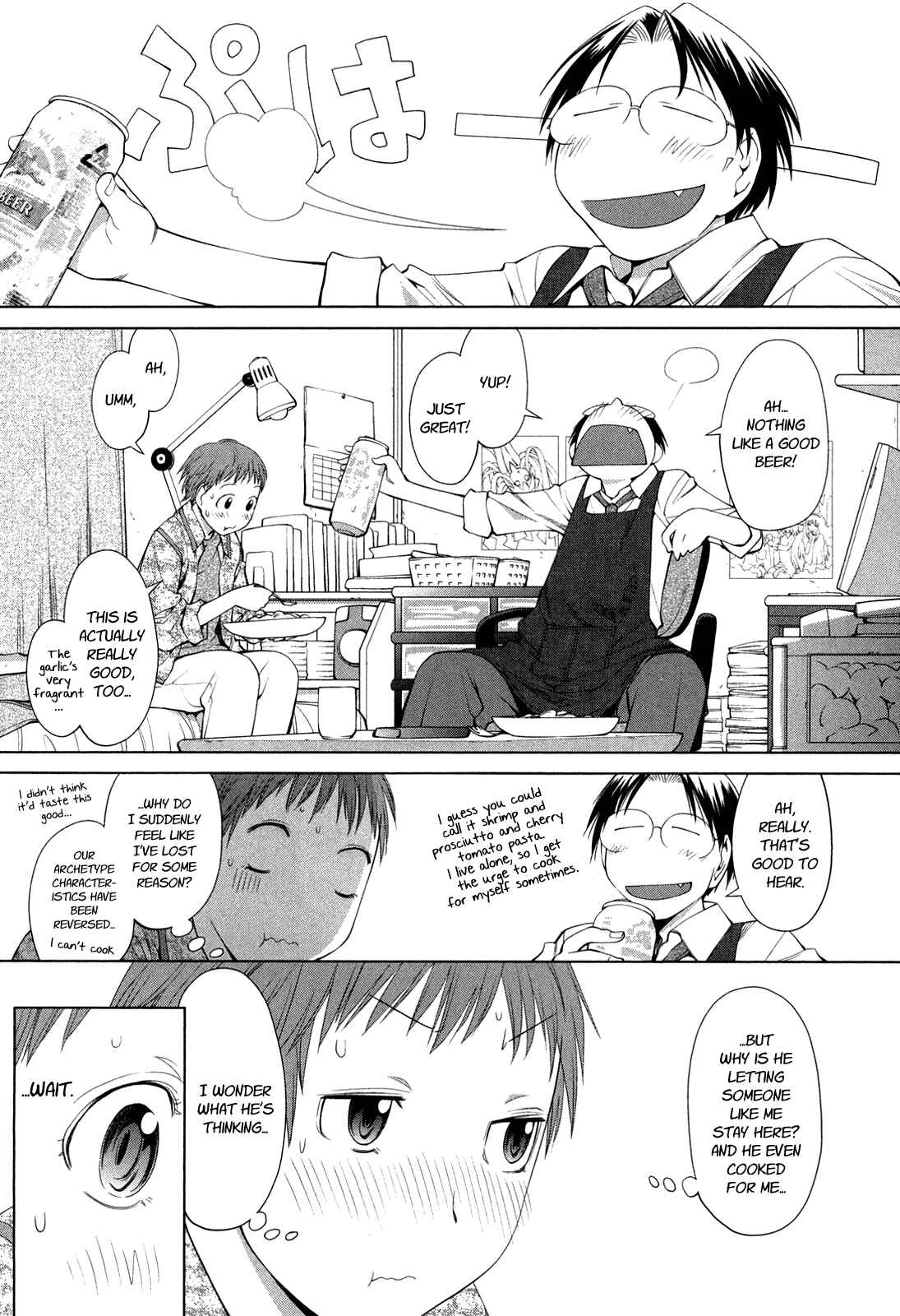 Page 15 Chapter 61 Genshiken Nidaime - The Society for the Study of Modern Visual Culture II