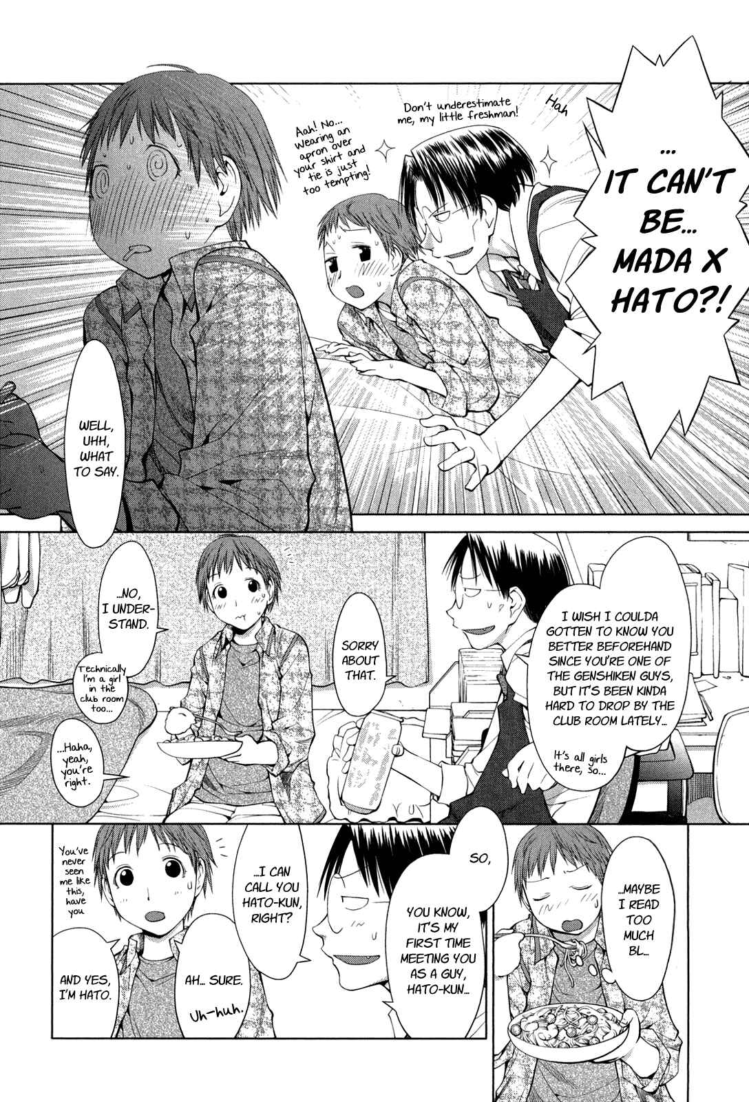 Page 16 Chapter 61 Genshiken Nidaime - The Society for the Study of Modern Visual Culture II