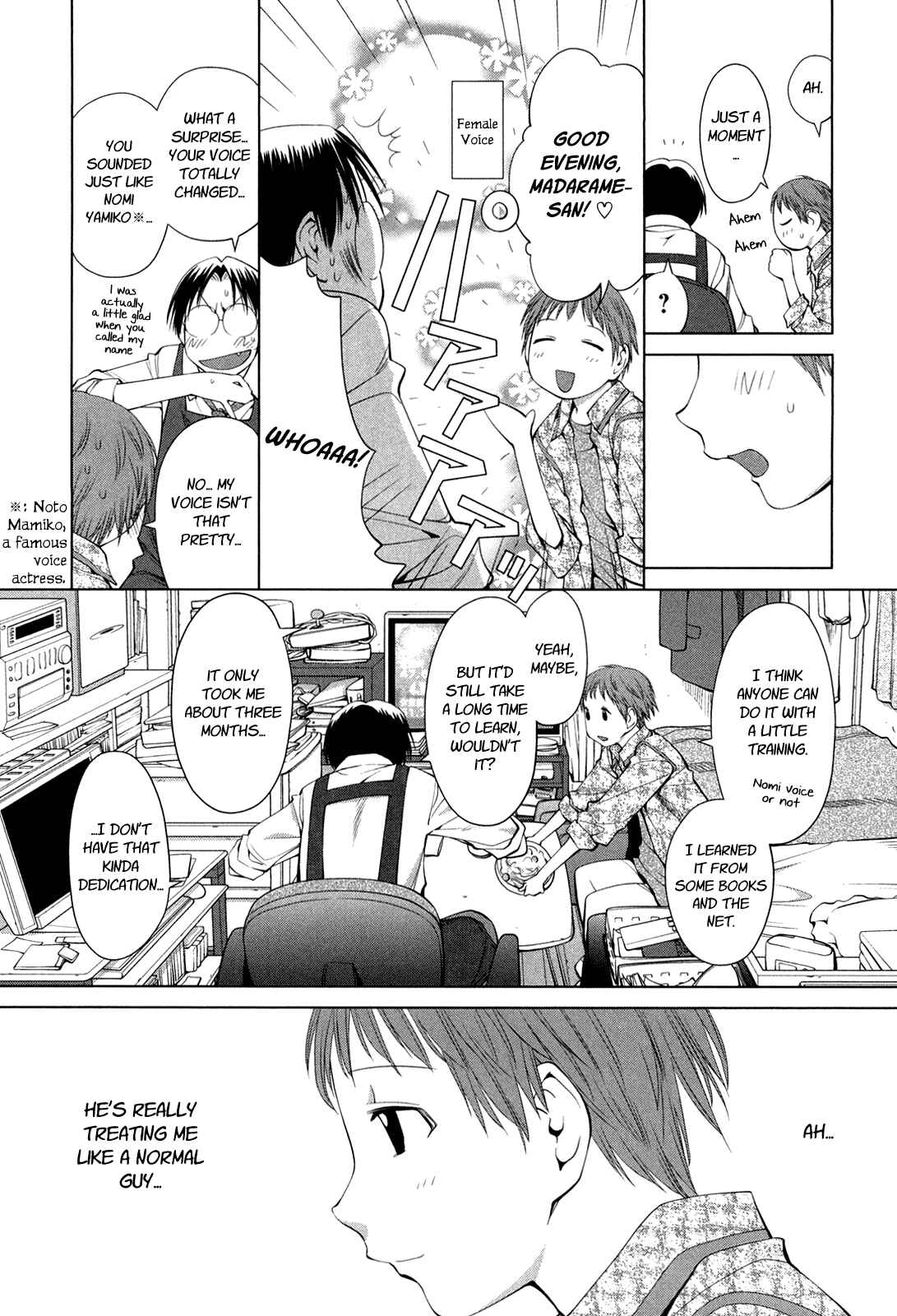 Page 17 Chapter 61 Genshiken Nidaime - The Society for the Study of Modern Visual Culture II