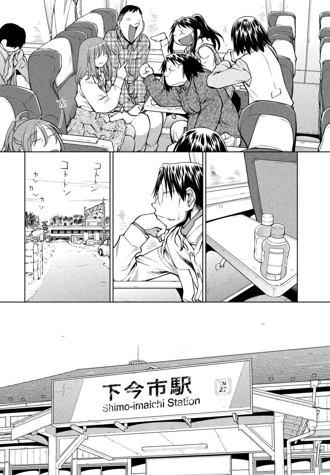 Page 16 Chapter 107 Genshiken Nidaime - The Society for the Study of Modern Visual Culture II