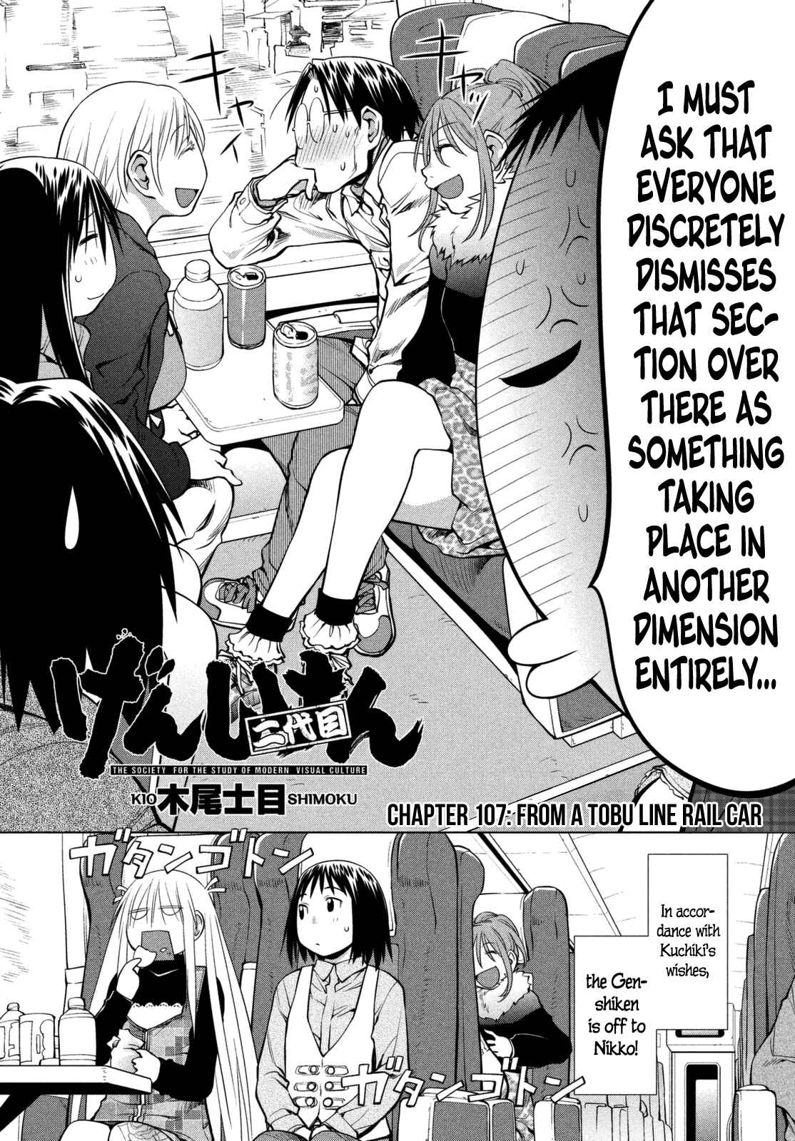 Page 2 Chapter 107 Genshiken Nidaime - The Society for the Study of Modern Visual Culture II