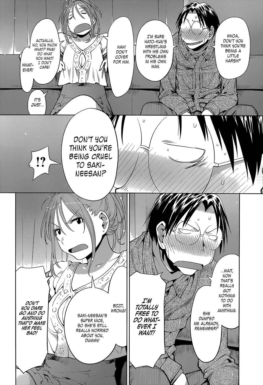 Page 13 Chapter 102 Genshiken Nidaime - The Society for the Study of Modern Visual Culture II