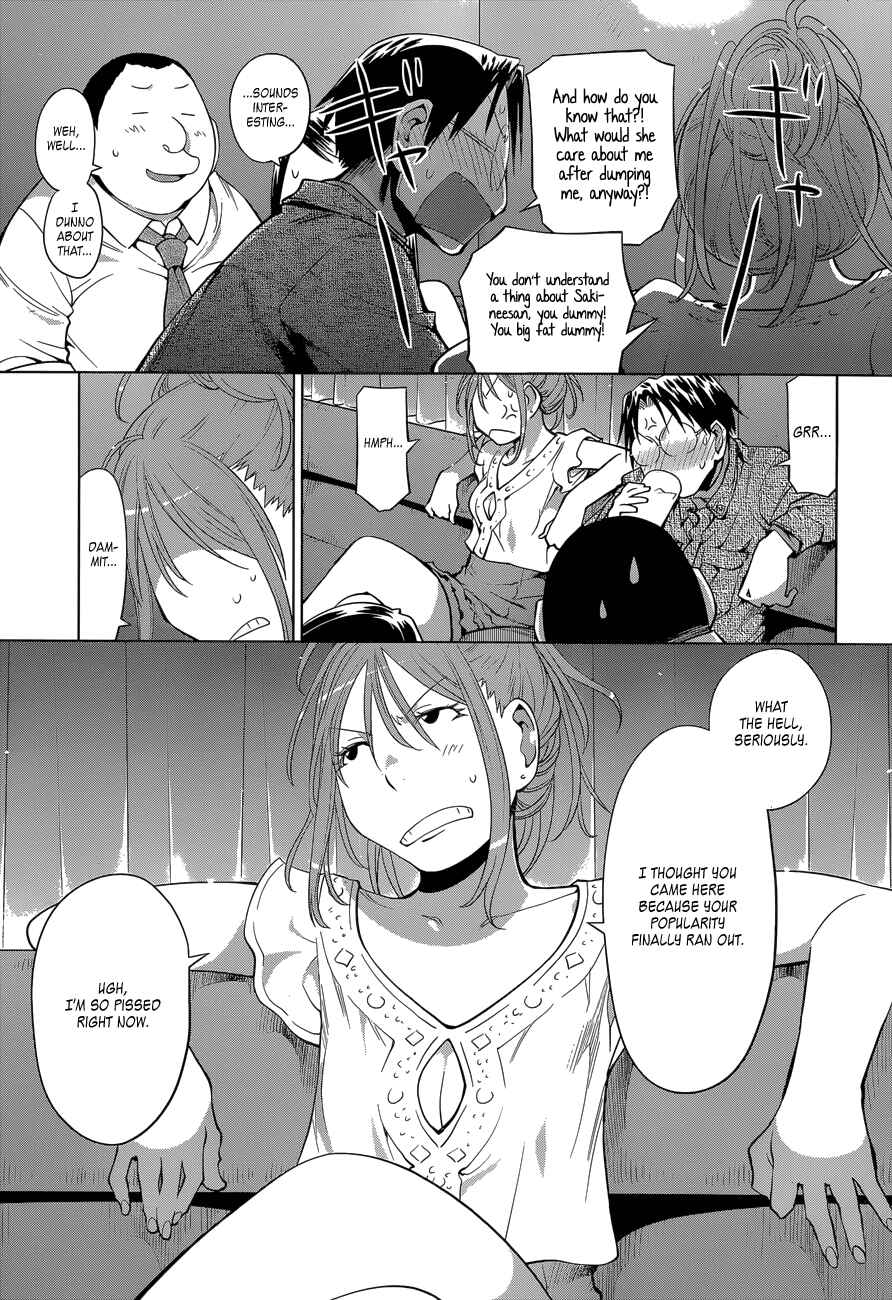 Page 14 Chapter 102 Genshiken Nidaime - The Society for the Study of Modern Visual Culture II