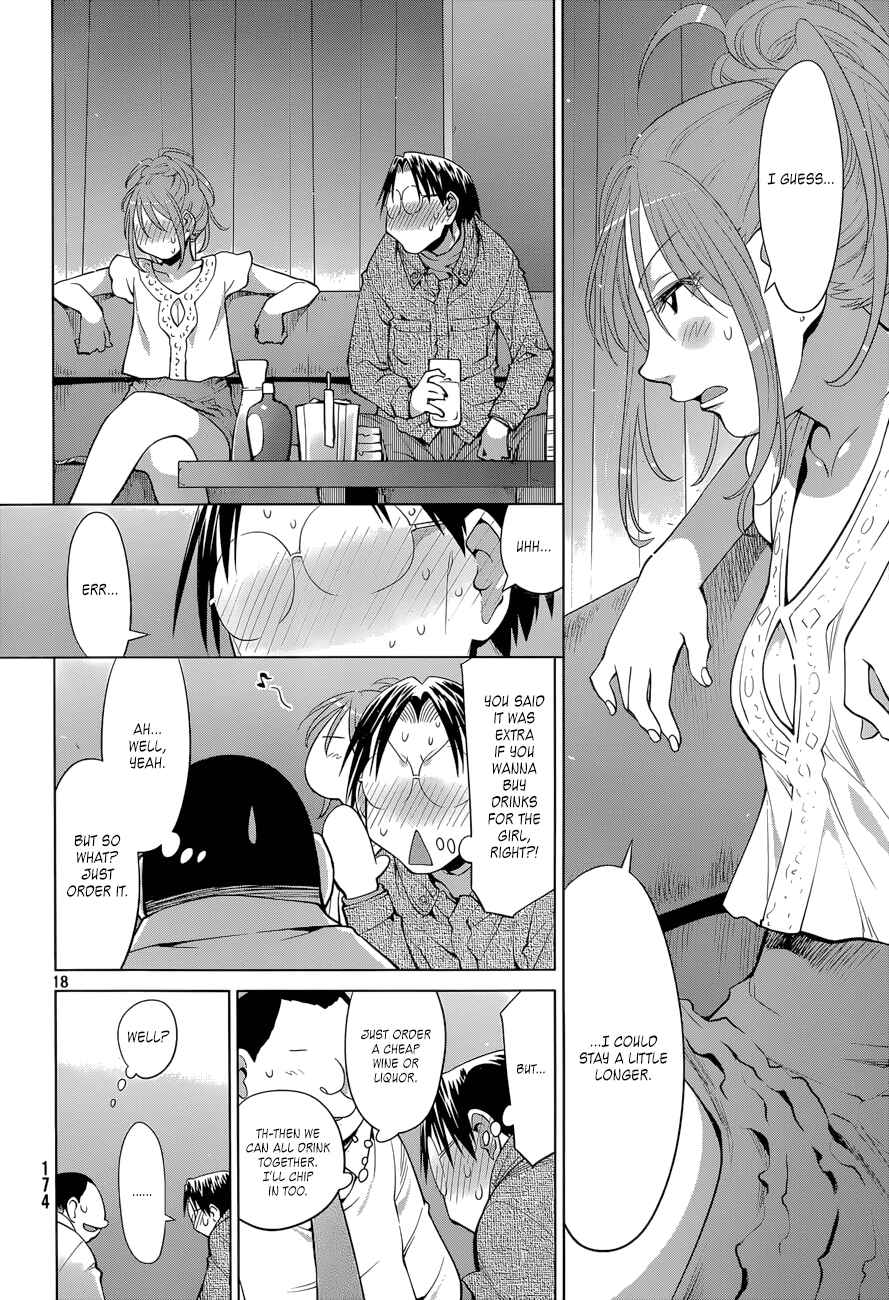 Page 17 Chapter 102 Genshiken Nidaime - The Society for the Study of Modern Visual Culture II