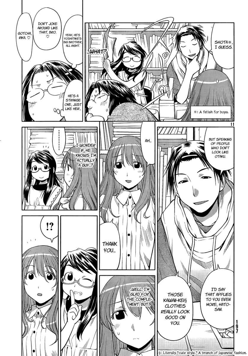 Page 16 Chapter 68 Genshiken Nidaime - The Society for the Study of Modern Visual Culture II
