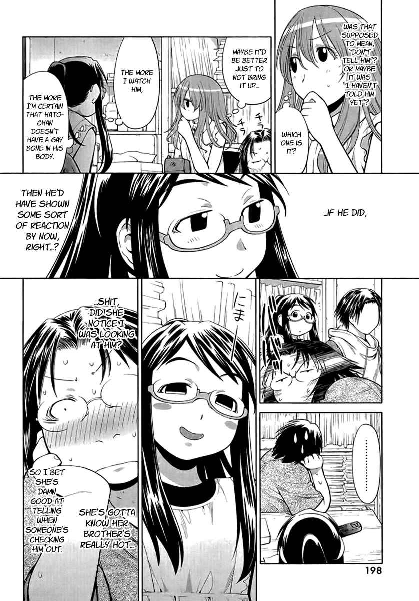 Page 17 Chapter 68 Genshiken Nidaime - The Society for the Study of Modern Visual Culture II