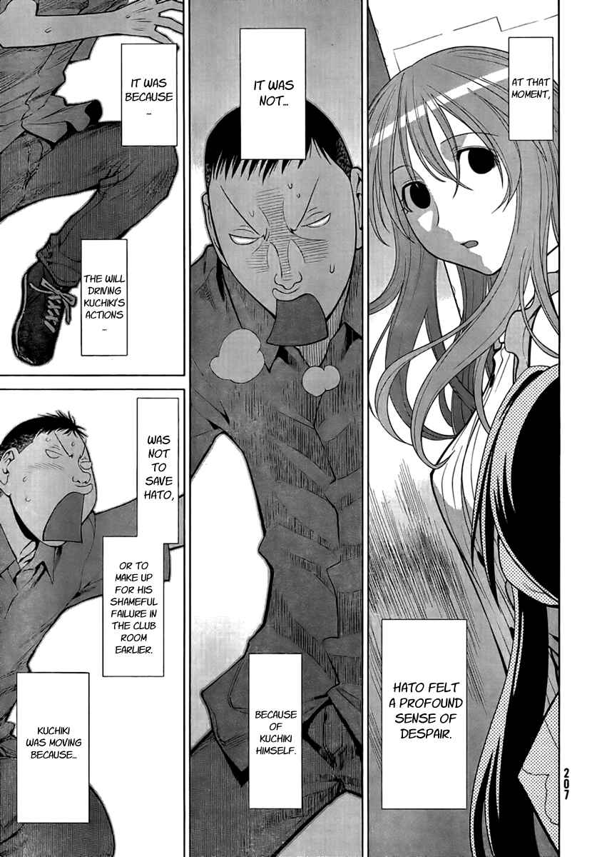 Page 26 Chapter 68 Genshiken Nidaime - The Society for the Study of Modern Visual Culture II