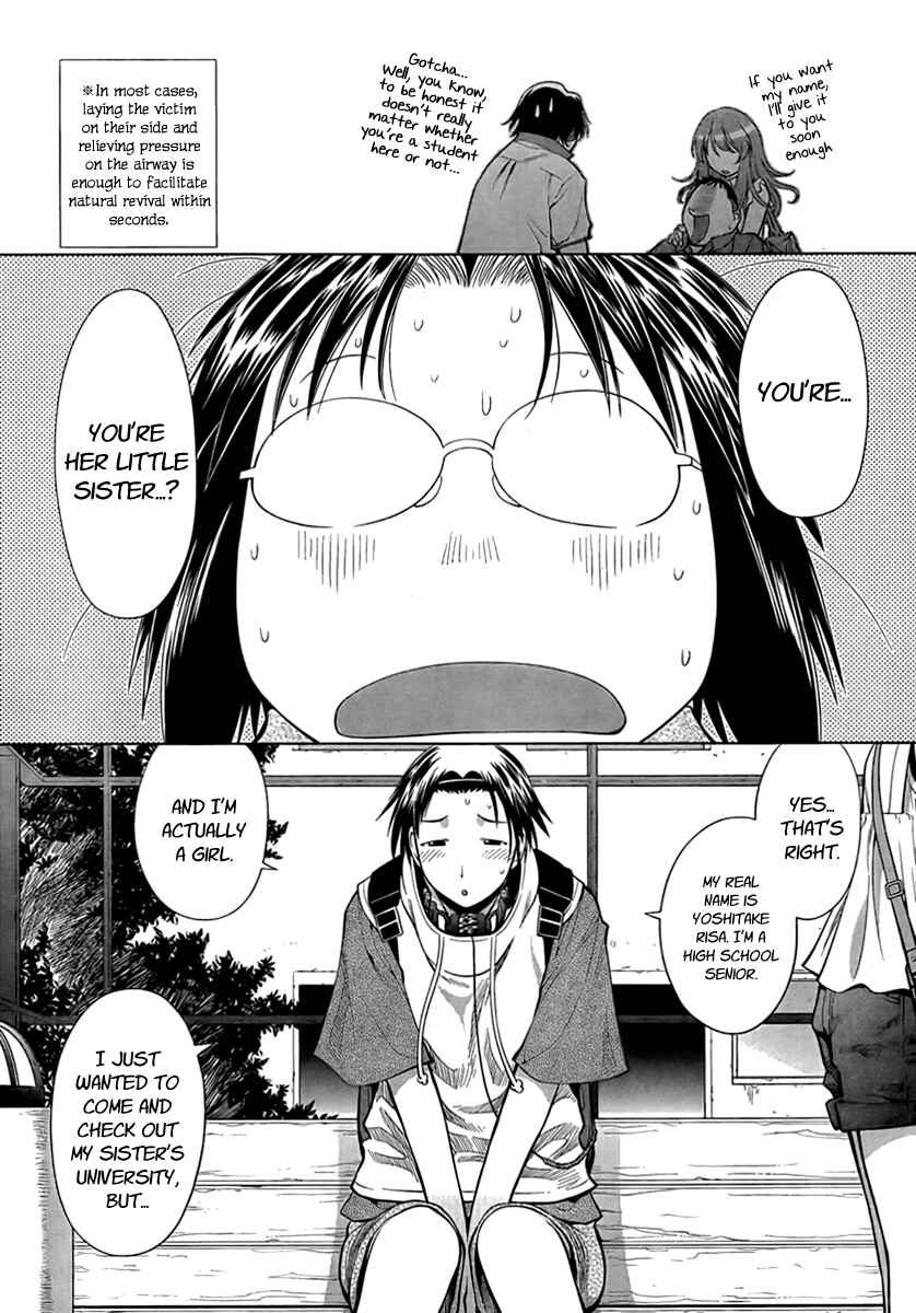 Page 31 Chapter 68 Genshiken Nidaime - The Society for the Study of Modern Visual Culture II
