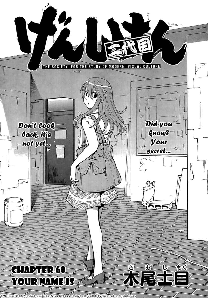 Page 6 Chapter 68 Genshiken Nidaime - The Society for the Study of Modern Visual Culture II
