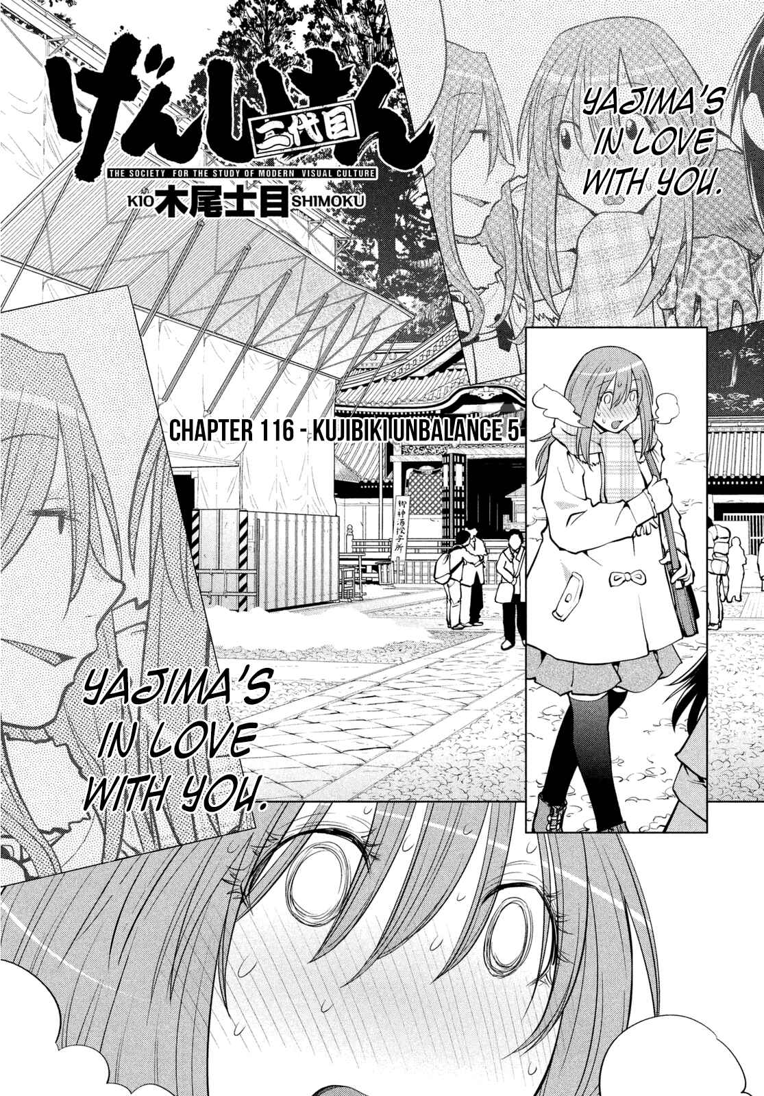 Page 3 Chapter 116 Genshiken Nidaime - The Society for the Study of Modern Visual Culture II