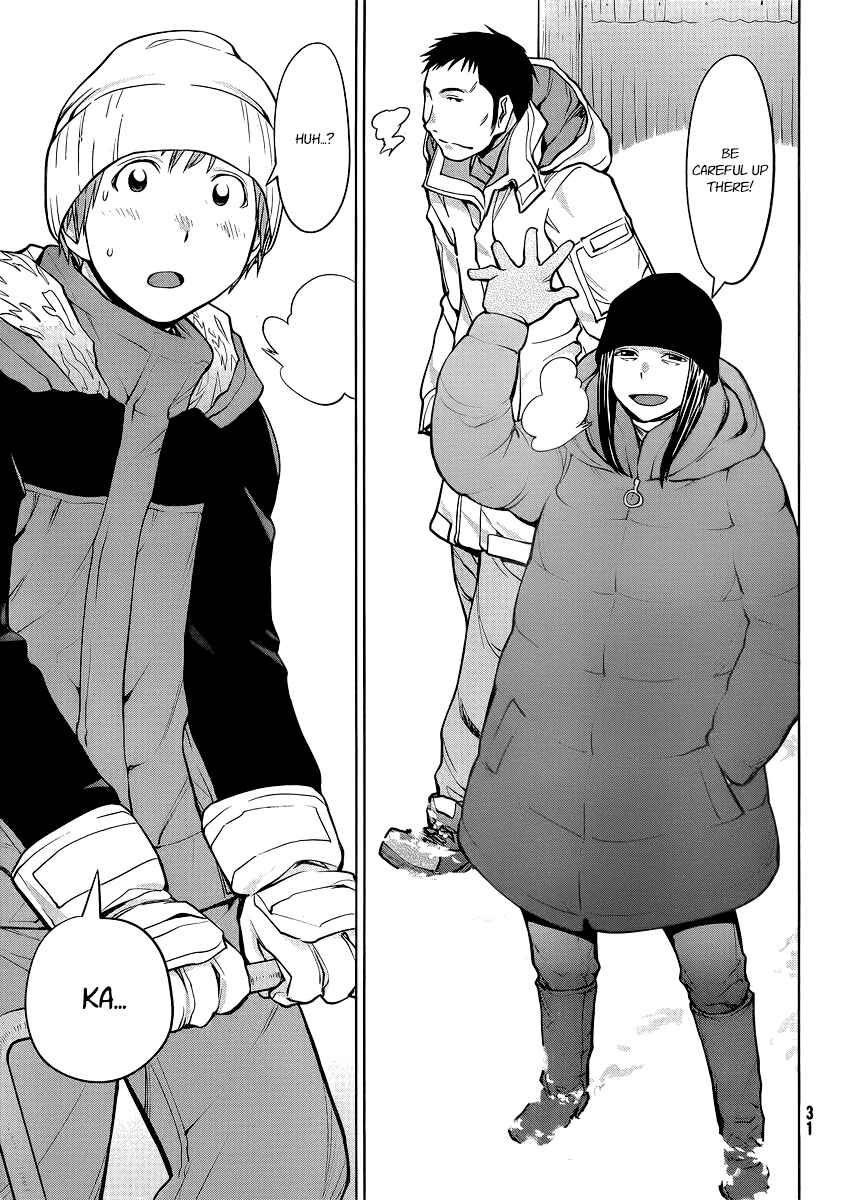 Page 23 Chapter 93 Genshiken Nidaime - The Society for the Study of Modern Visual Culture II