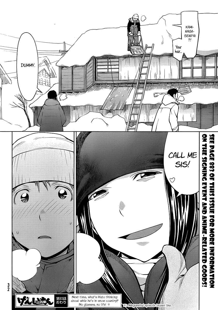 Page 24 Chapter 93 Genshiken Nidaime - The Society for the Study of Modern Visual Culture II