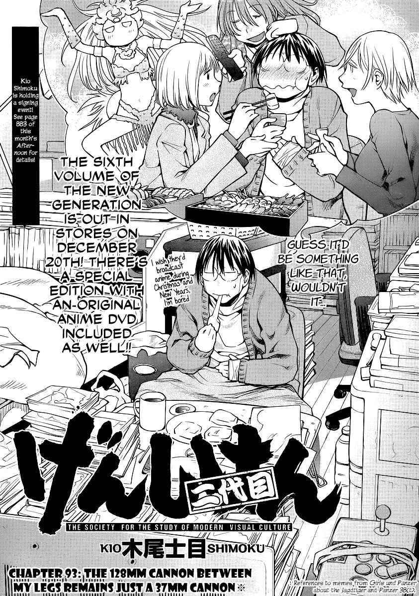 Page 3 Chapter 93 Genshiken Nidaime - The Society for the Study of Modern Visual Culture II