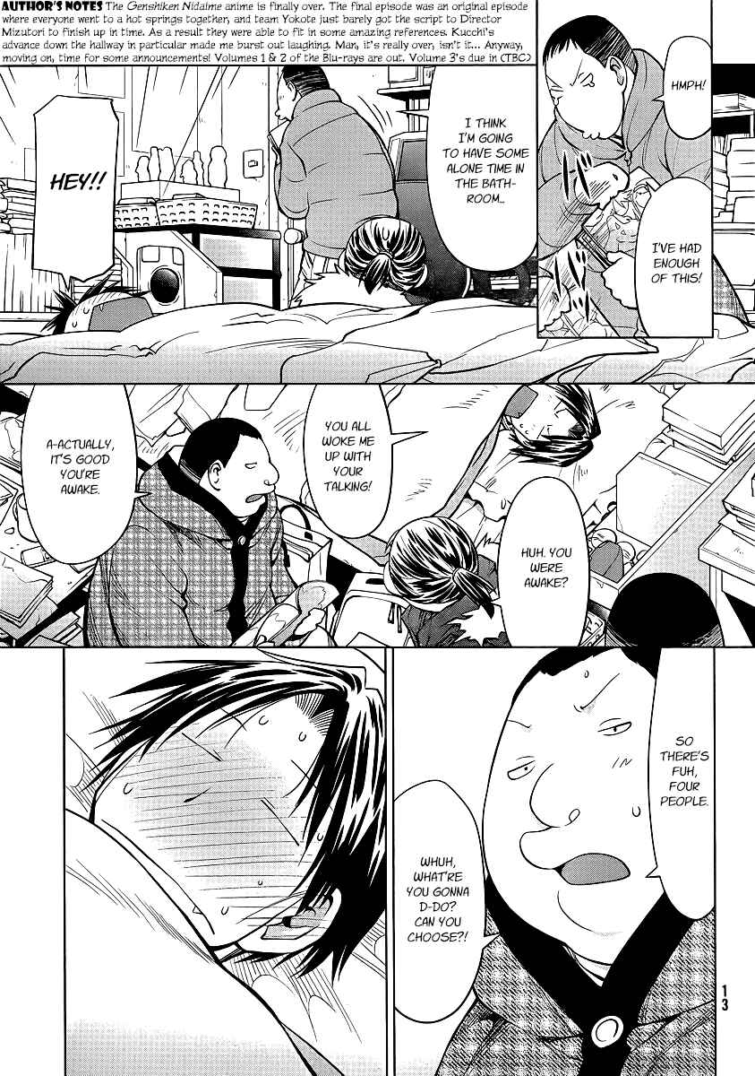 Page 5 Chapter 93 Genshiken Nidaime - The Society for the Study of Modern Visual Culture II